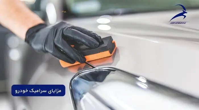 سرامیک یا بادیفنس کدام بهتره