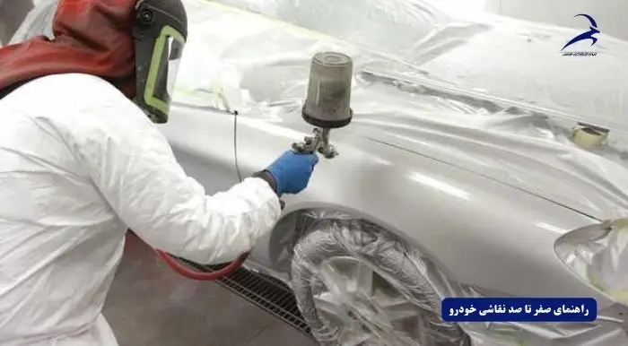 صفر تا صد نقاشی ماشین