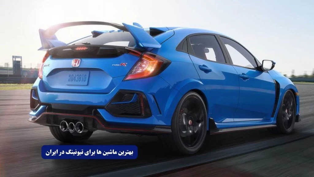 بهترین خودرو برای تیونینگ